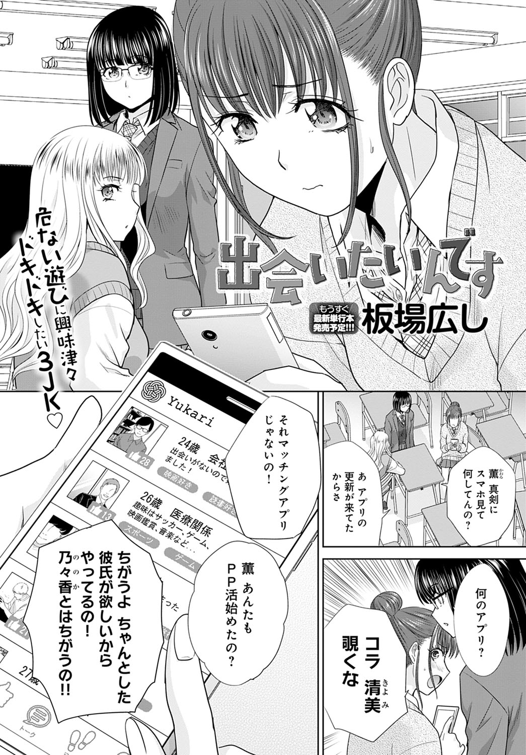 エロ 漫画 板