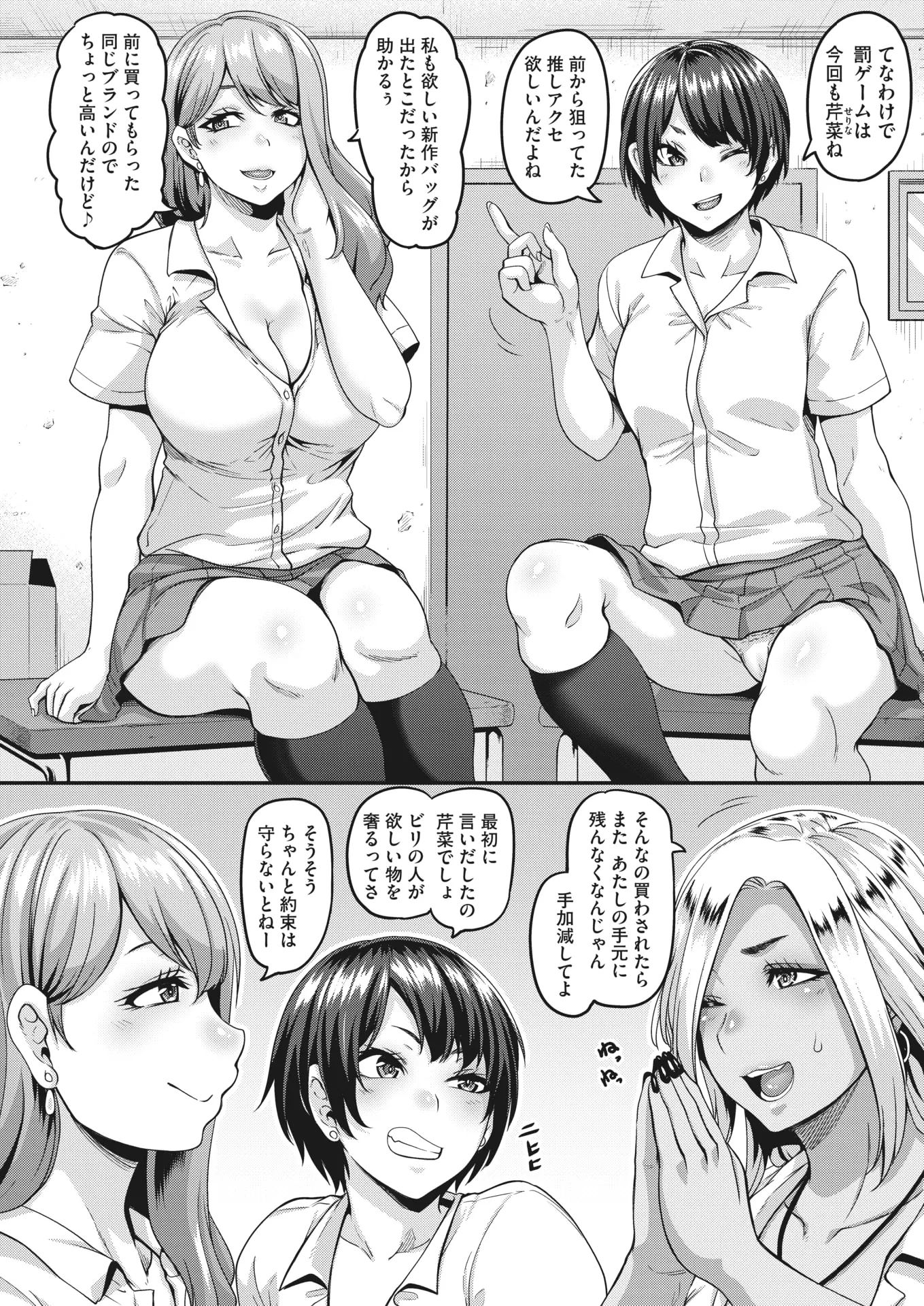 一弘 エロ 漫画